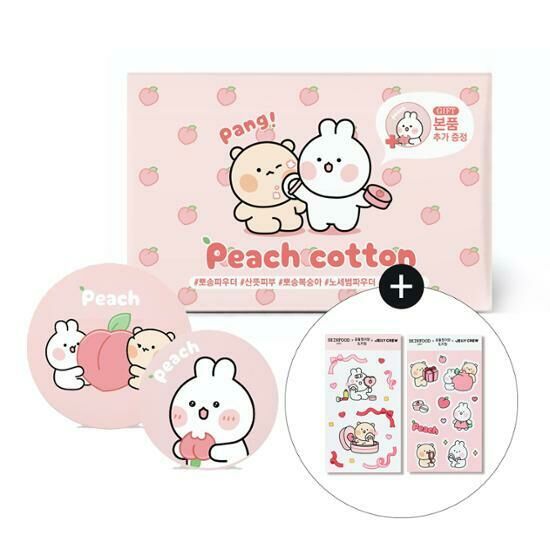 SkinFood Peach Cotton Multi Finish Powder 15g + 5g (Gomdol Jjing and Rabbit Jjing x Jelly Crew Collaboration)