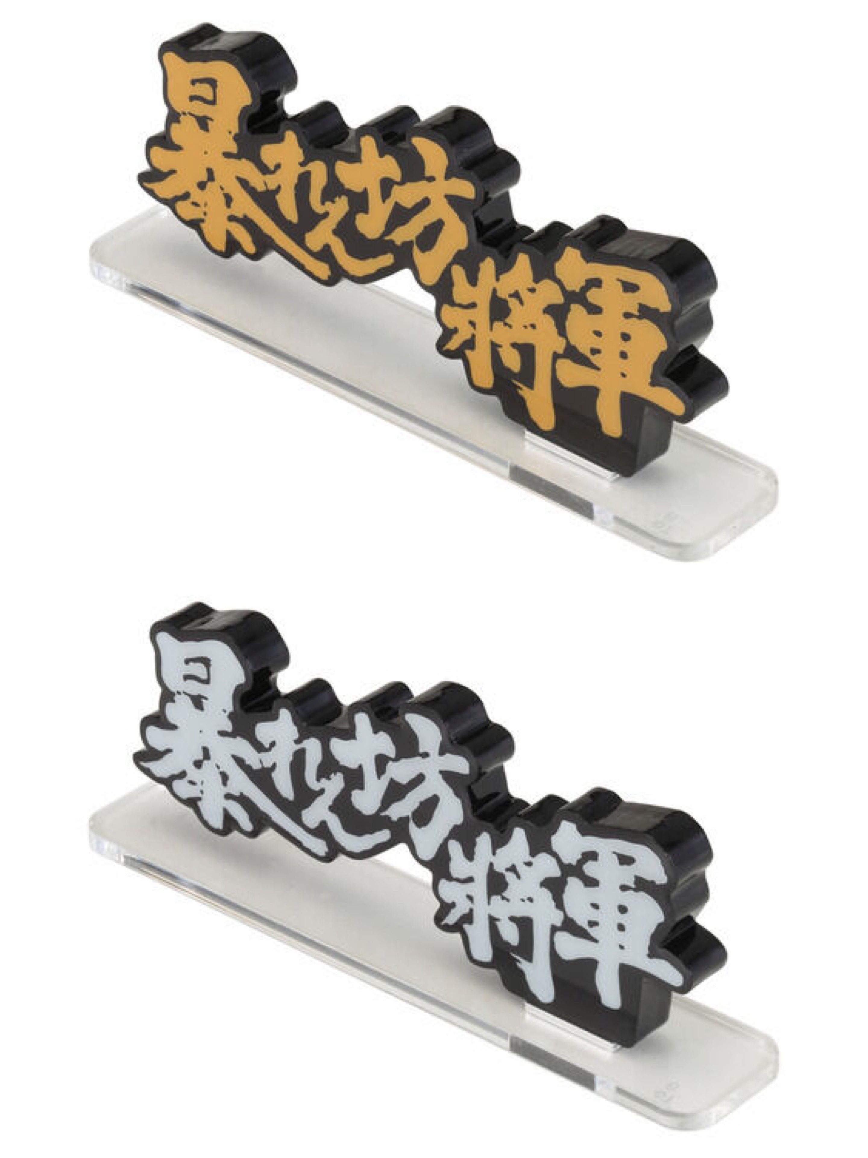 Pbandai 預訂2024/1月 アクリルロゴディスプレイEX 暴れん坊将軍 Aタイプ