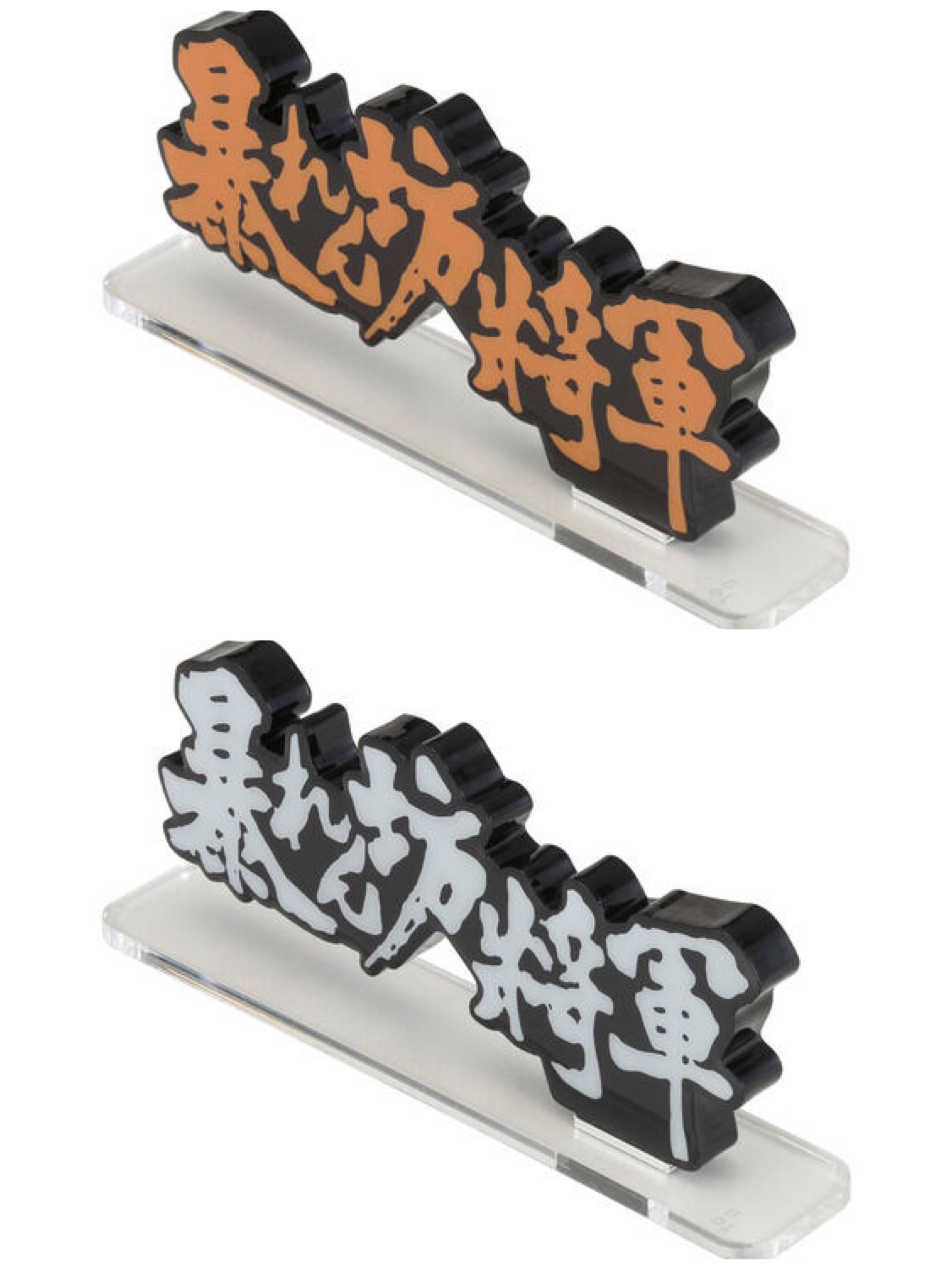 Pbandai 預訂2024/1月 アクリルロゴディスプレイEX 暴れん坊将軍 Bタイプ