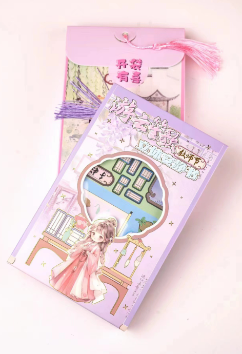 游云笙歌 创意卡通教师节手工制作安静书