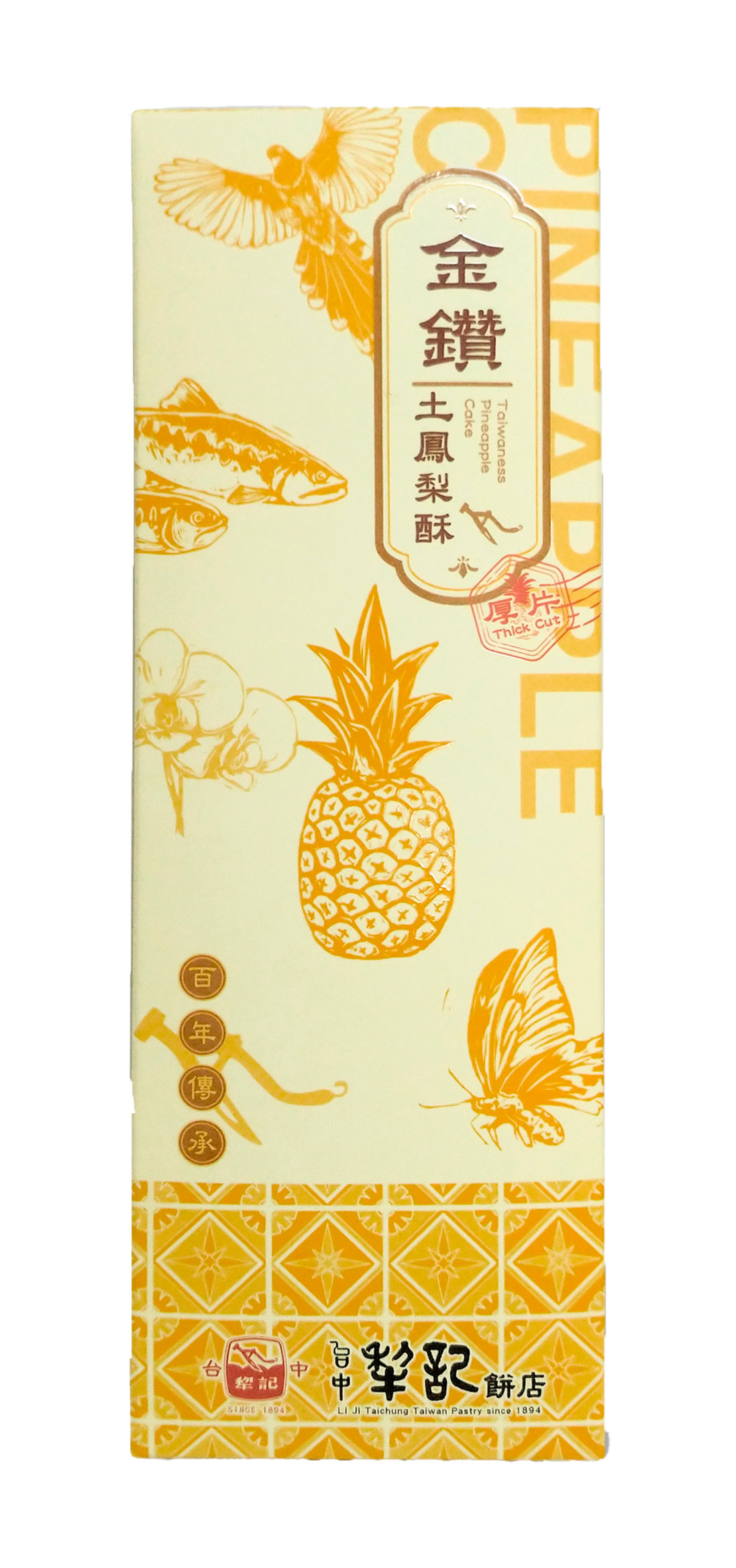 厚片金鑽土鳳梨酥禮盒