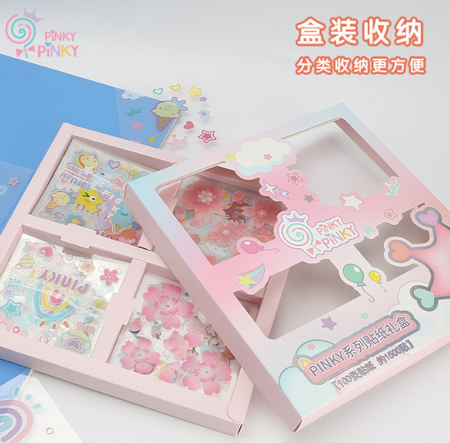 Pinky手账贴纸礼盒（100张）