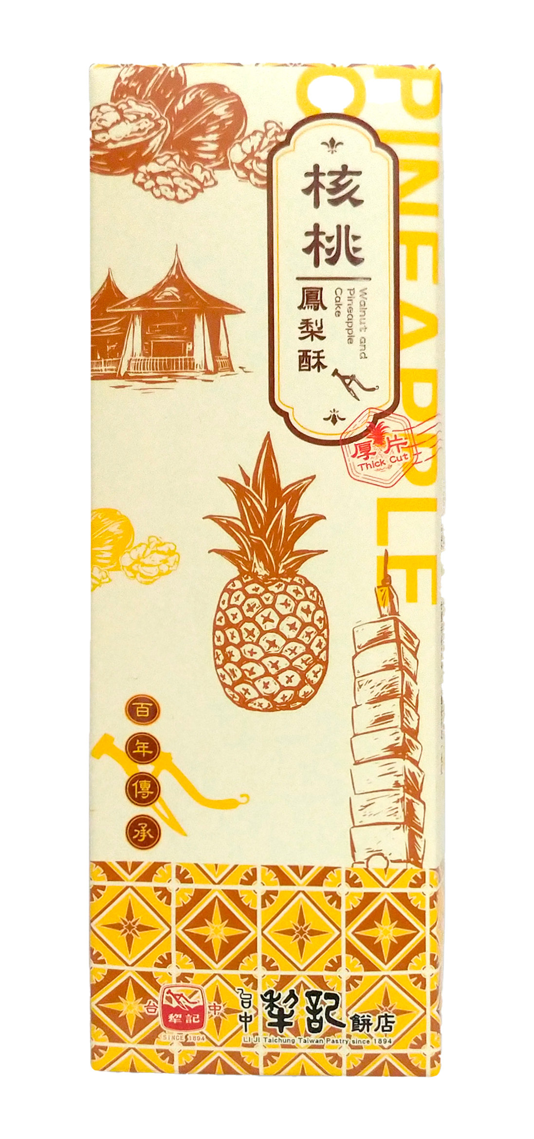 精選厚片核桃鳳梨酥