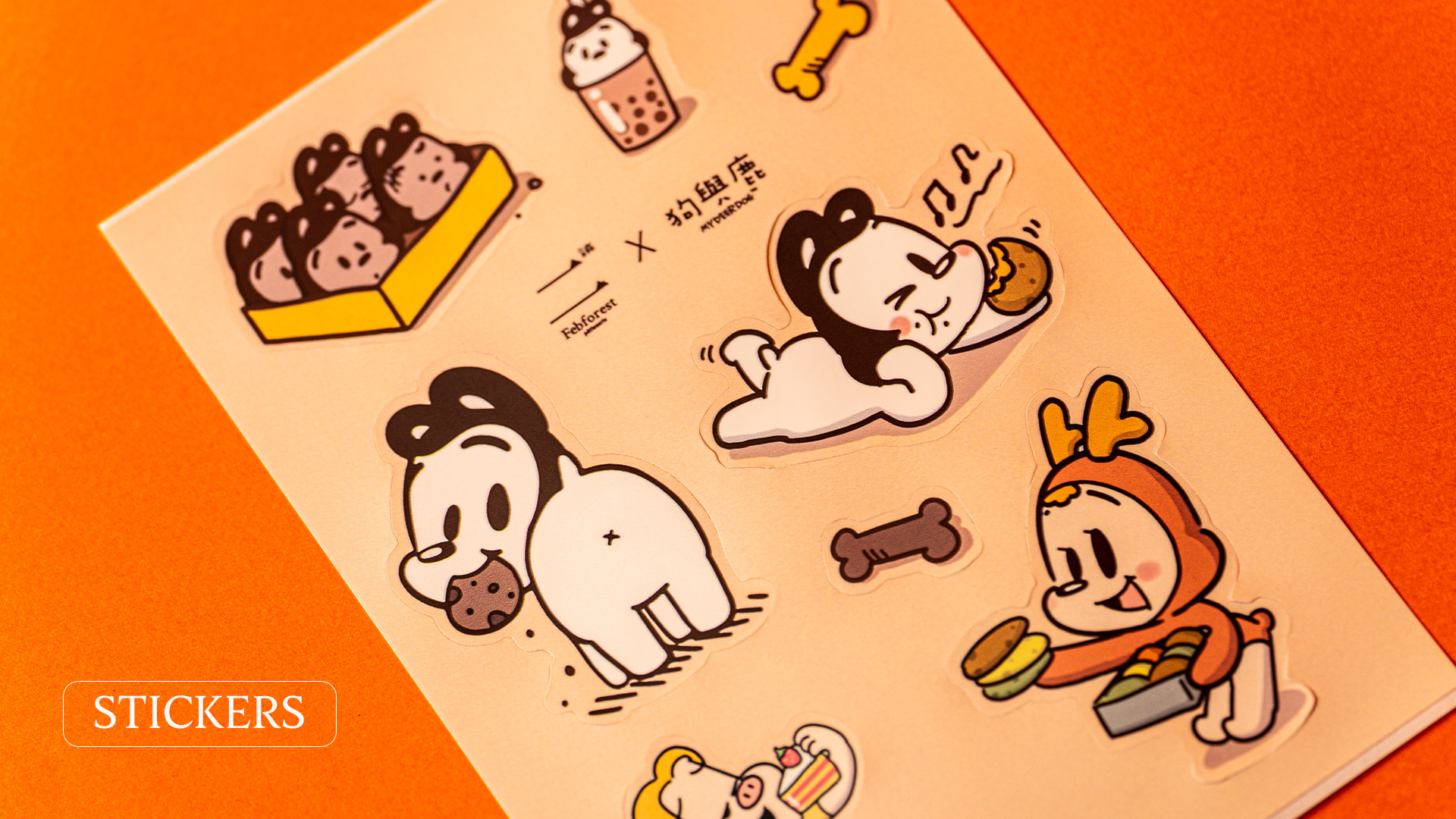 二月森與狗與鹿超萌聯盒-贈送可愛限定貼紙收藏