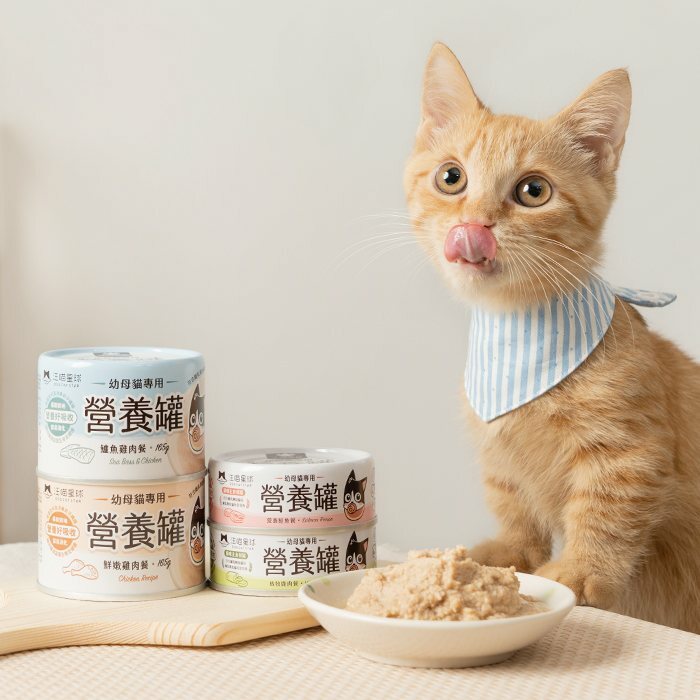 【原箱孖寶優惠】台灣【汪喵星球】98%鮮肉無膠幼母貓營養主食罐 80g
