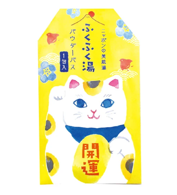 日式好運美容浴鹽包 (日本製)