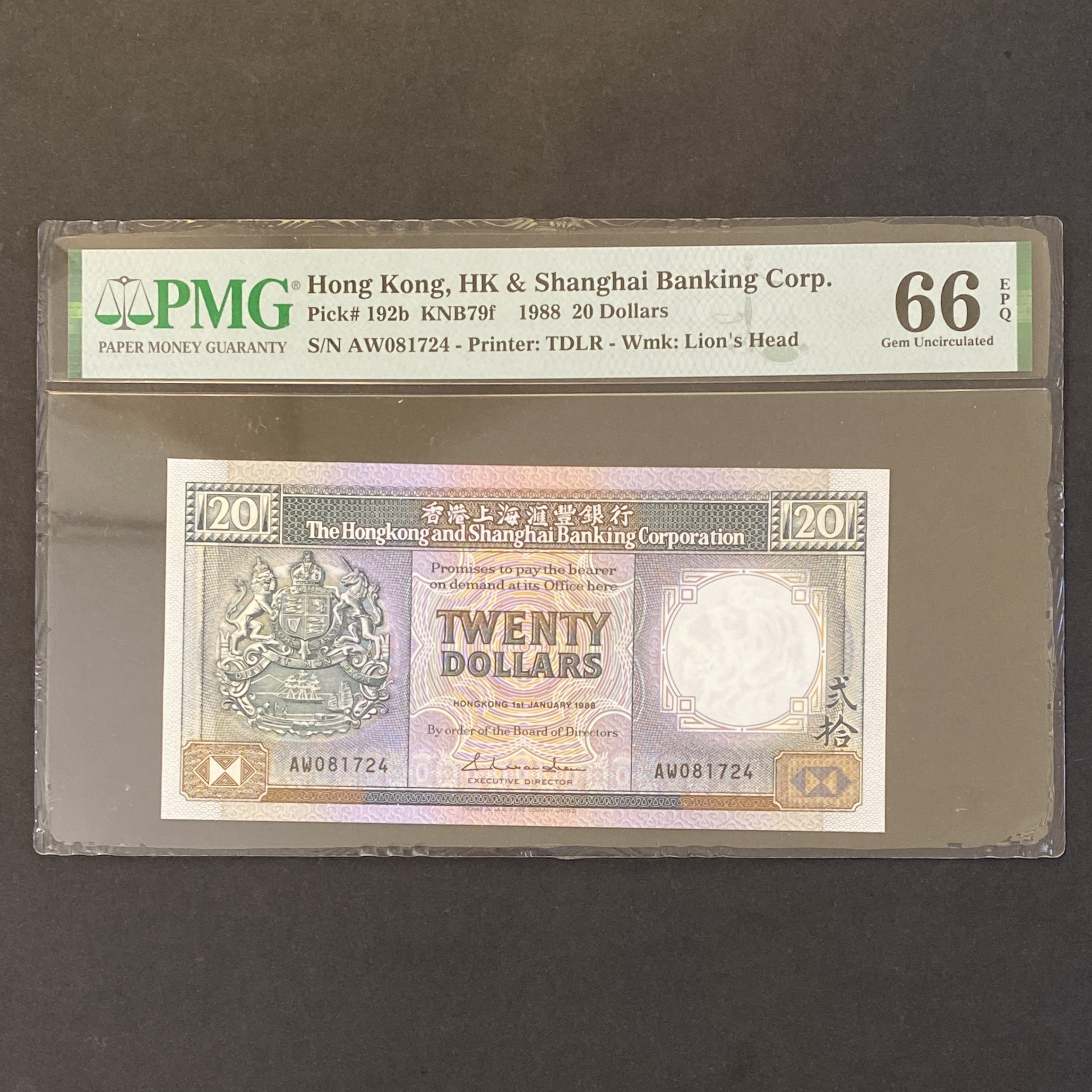 1988匯豐銀行20元黑柴 (PMG 66分UNC) AW 081724