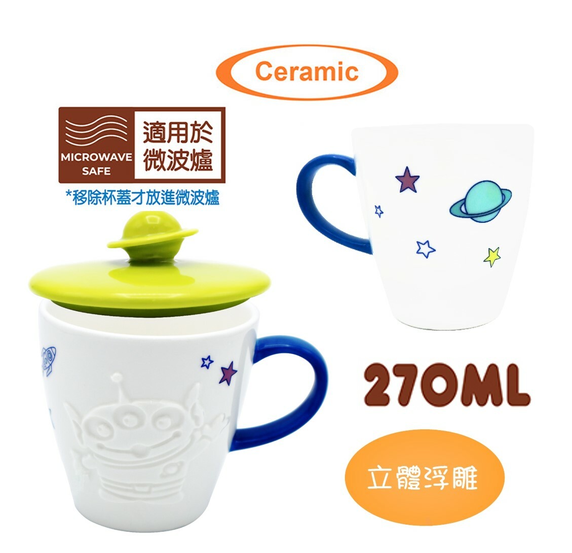 反斗奇兵 | 2D陶瓷杯連蓋(三眼仔)