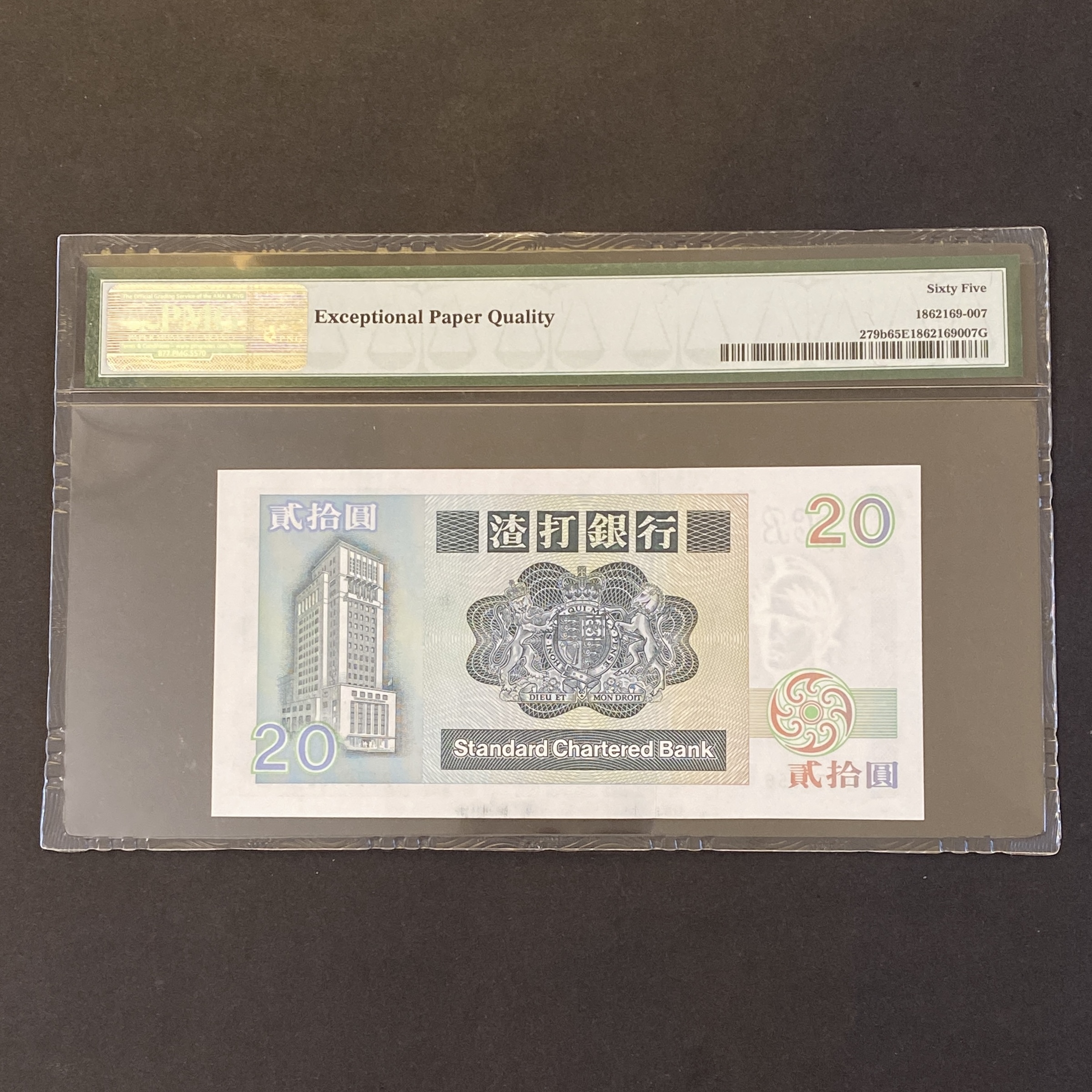 1992 SCB 20 dollars (PMG 65 UNC) P370856