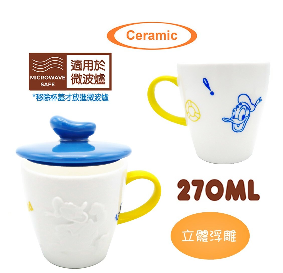 迪士尼唐老鴨 - 2D陶瓷杯連蓋