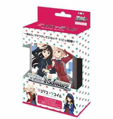 リコリス・リコイル  預組