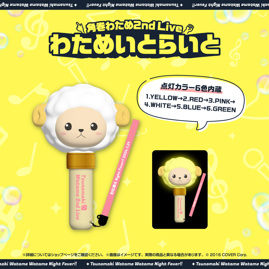 「官方現貨」Hololive 4期生角巻わため 2nd Live「わためぇ Night Fever!! in TOKYO GARDEN THEATER」演唱會周邊 先行發送 🐏  Watame