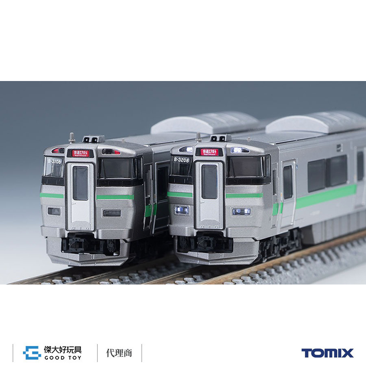 TOMIX 98430 電車JR 733-3000系近郊電車基本(3輛)