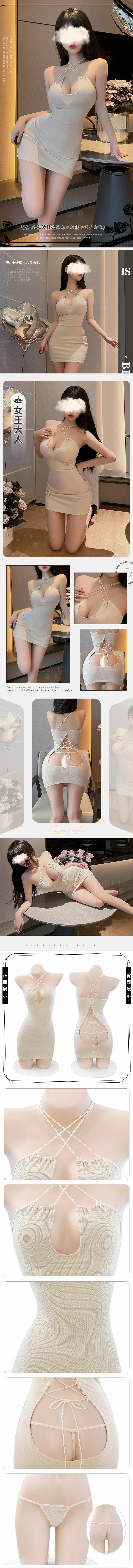 L5131-1 交叉繫帶露背緊身性感睡衣 米白