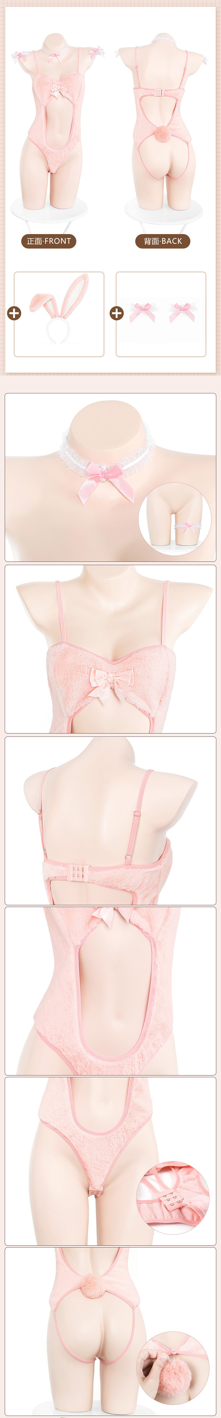 L6705 甜萌小兔絨毛開襠連身衣