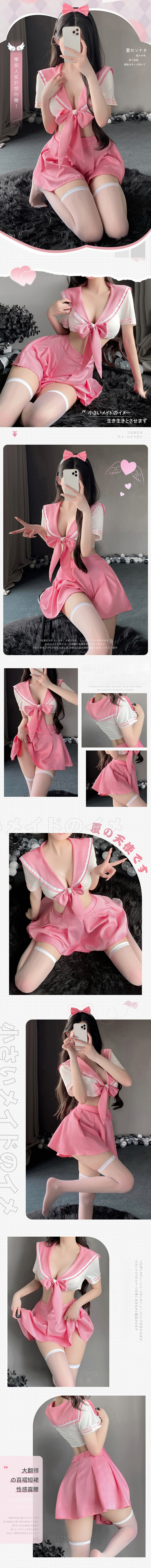 L6619 粉嫩可愛小學妹學生服