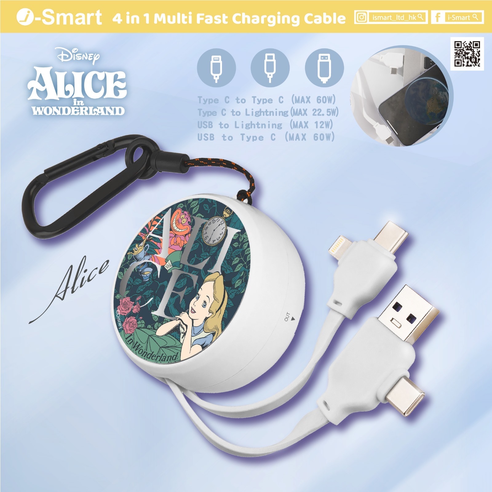 迪士尼4合1快充充電線