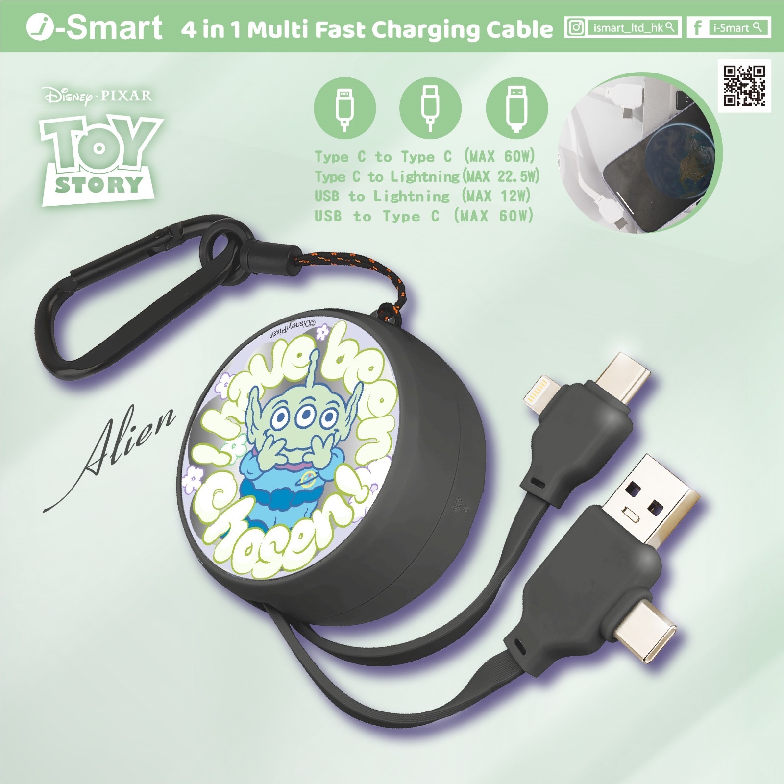 迪士尼4合1快充充電線