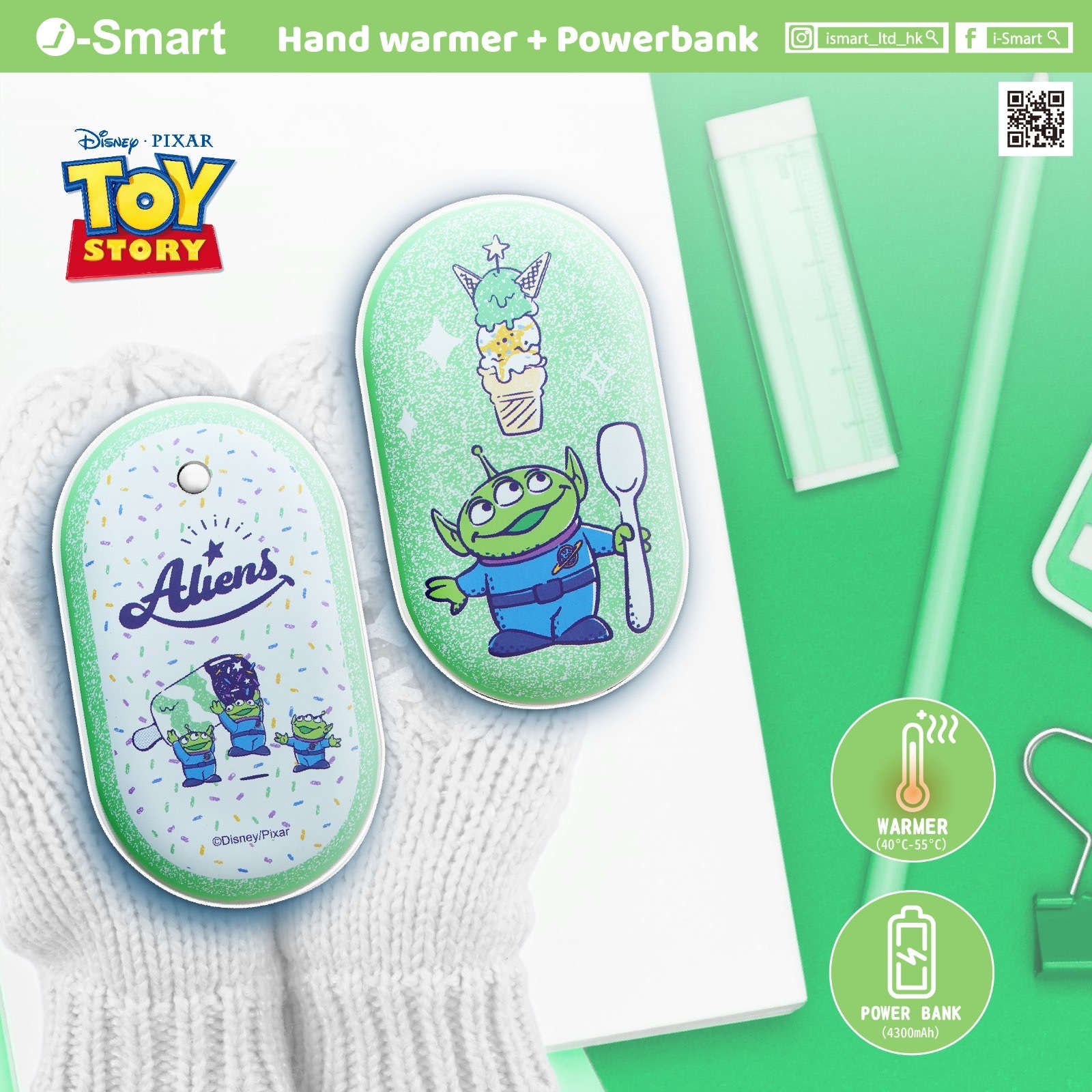 迪士尼二合一暖蛋連行動電源