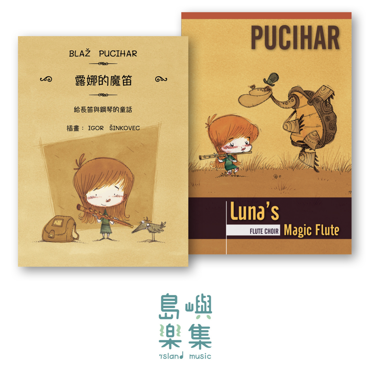 Luna’s Magic Flute Solo&Choir 套組