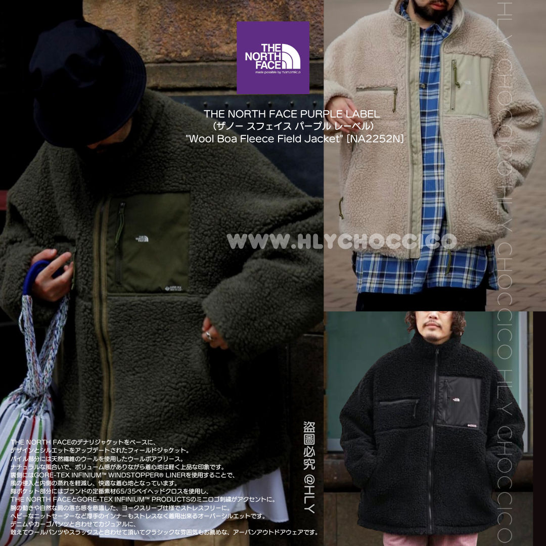 THE NORTH FACE 紫標Wool Boa Fleece Field Jacket