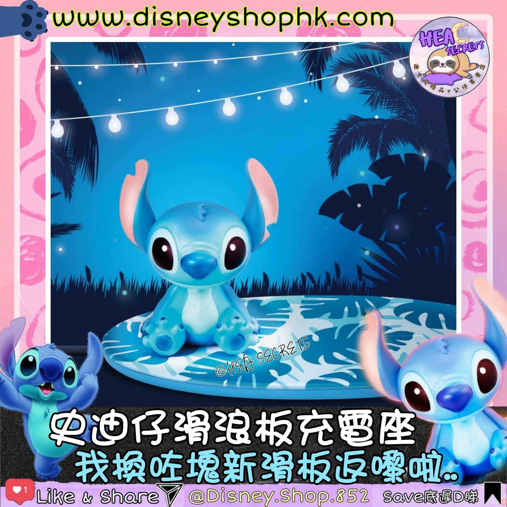 台灣直送 100%正版授權 史迪仔衝浪板充電座 拍頭觸控LED開關 三段式亮度 夜燈 迪士尼正式授權 最高10W無線快速充電 2023新版 STITCH 史迪奇迪迪仔 手機配件 電話 叉電