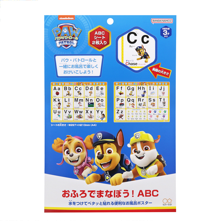 日本製 Paw Patrol 浴室學習海報