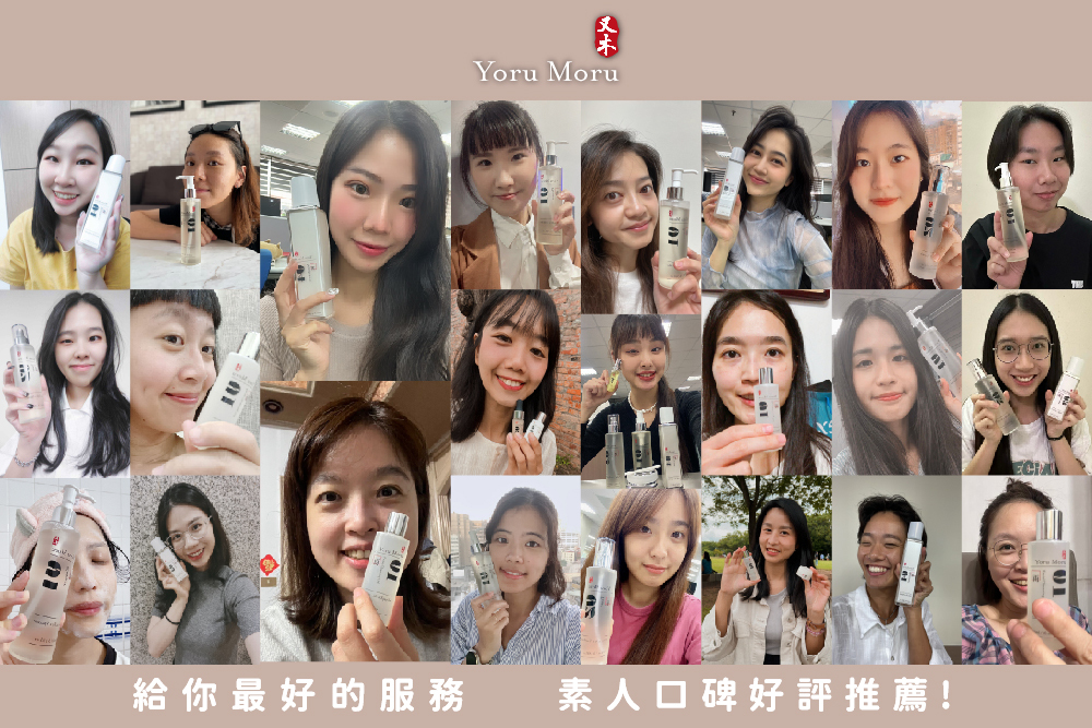 又木素人口碑好評推薦