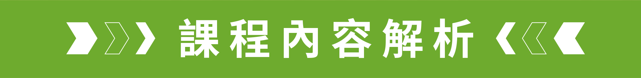 斯科特運動團隊, 斯科特, 夏令營, 冬令營, 2024冬令營, 兒童運動, 兒童營隊, 籃球營隊, 籃球教學, 籃球課程, 運動課程, 運動營隊, 體育營隊, 才藝課程, 家庭活動, 親子運動, 巔峰籃球, 引爆籃球, GDS籃球