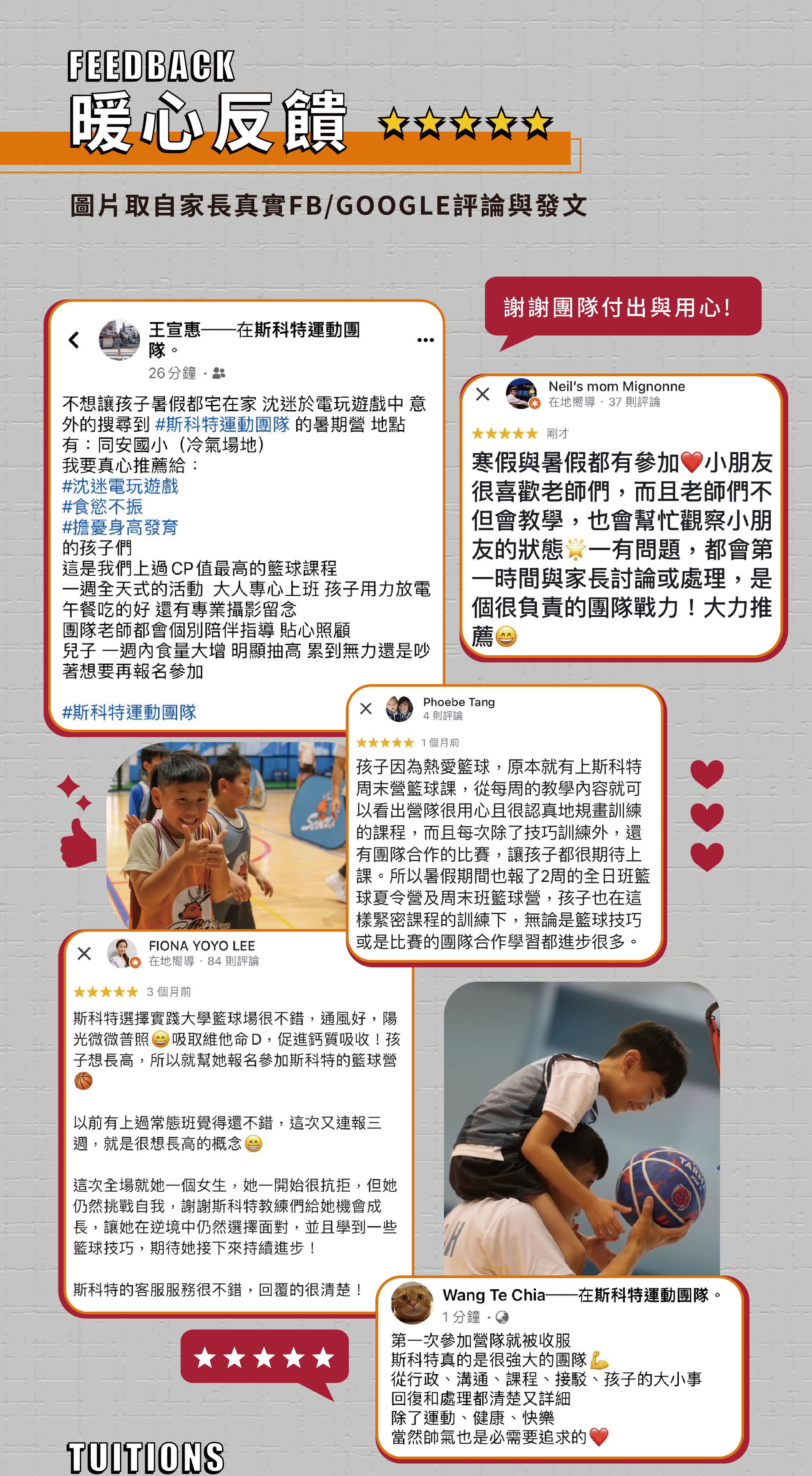 斯科特運動團隊, 斯科特, 夏令營, 冬令營, 2024冬令營, 兒童運動, 兒童營隊, 籃球營隊, 籃球教學, 籃球課程, 運動課程, 運動營隊, 體育營隊, 才藝課程, 家庭活動, 親子運動, 巔峰籃球, 引爆籃球, GDS籃球