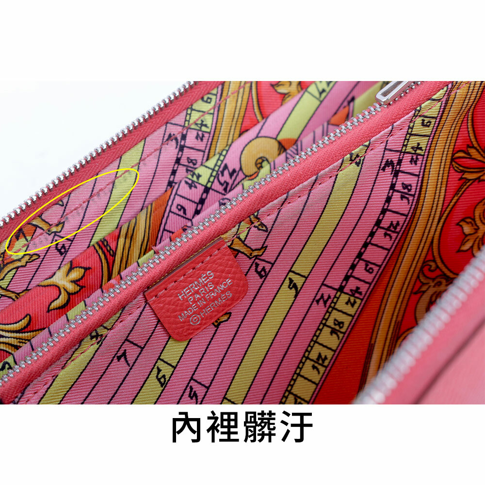【HERMES】Epsom 皮革太陽圖案ㄇ形拉鍊長夾(粉色)