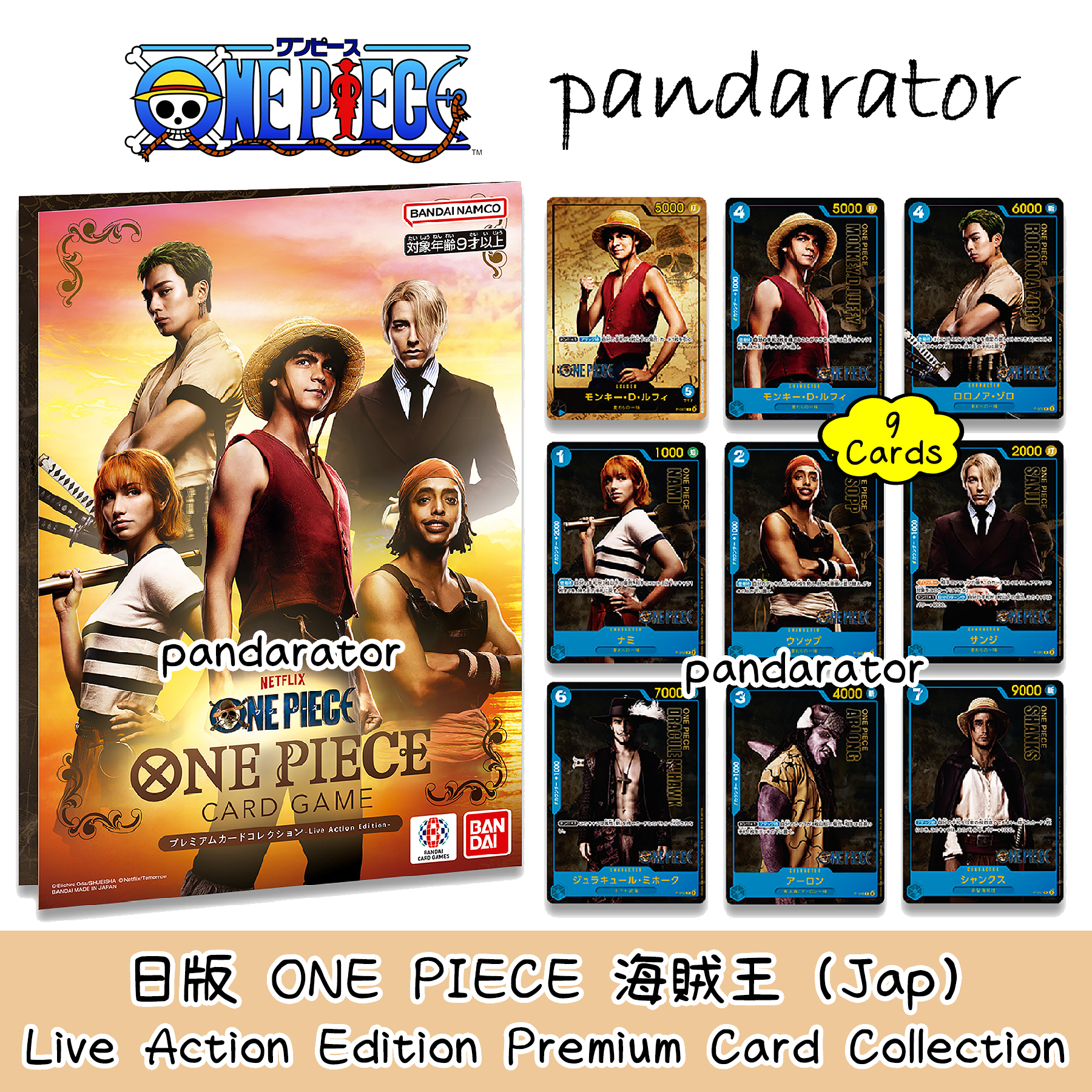 One Piece Live Action, a card pack by Hayde - INPRNT