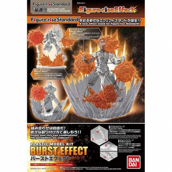（Combo Set優惠） Bandai Figure Rise Effect 特效件 Plastic Model Kit Burst Effect x 2包