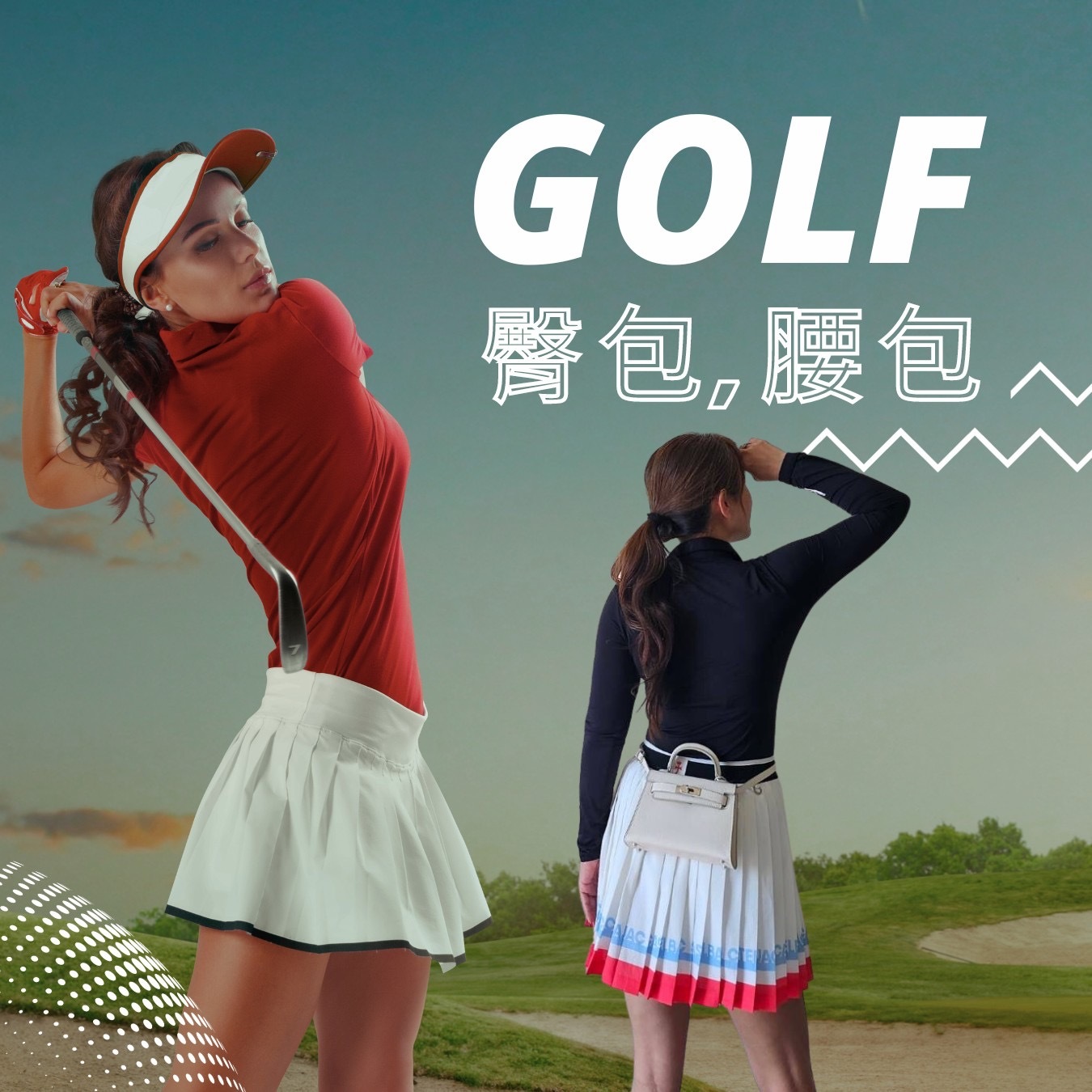 正韓 現貨【愛馬仕】迷你凱莉包時尚款式 高爾夫臀部 腰包 手機包 手拿包 側肩包（銀釦）/網紅熱銷款式