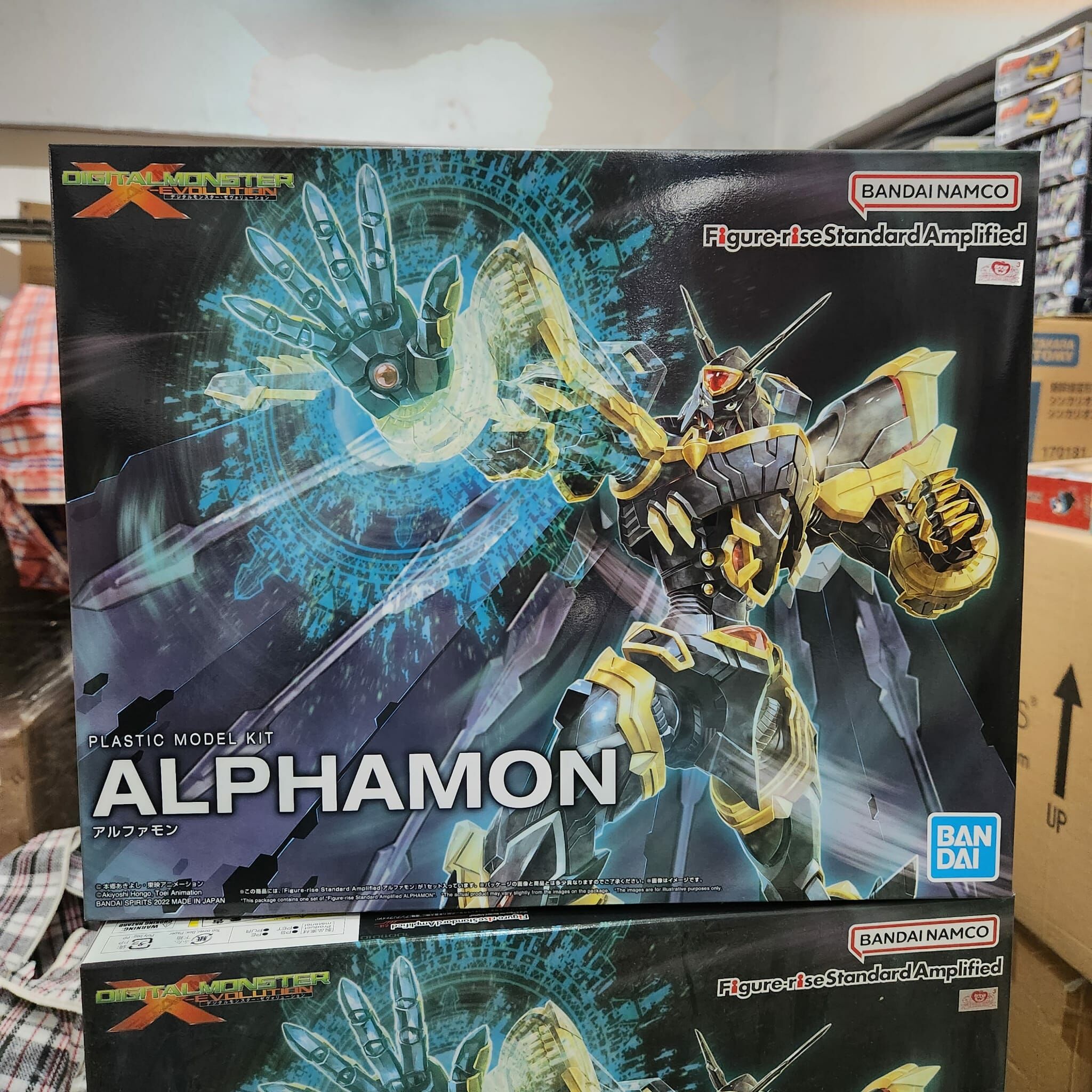 Bandai S.H.Figuarts SHF Digimon Alphamon 阿爾法獸：王龍劍