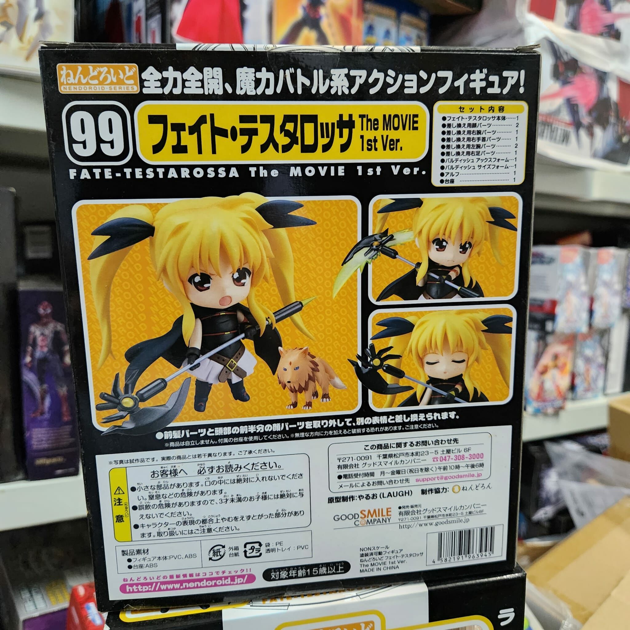 Good Smile GSC 黏土人- No 99 菲特·泰斯塔羅沙《魔法少女奈葉》Nanoha