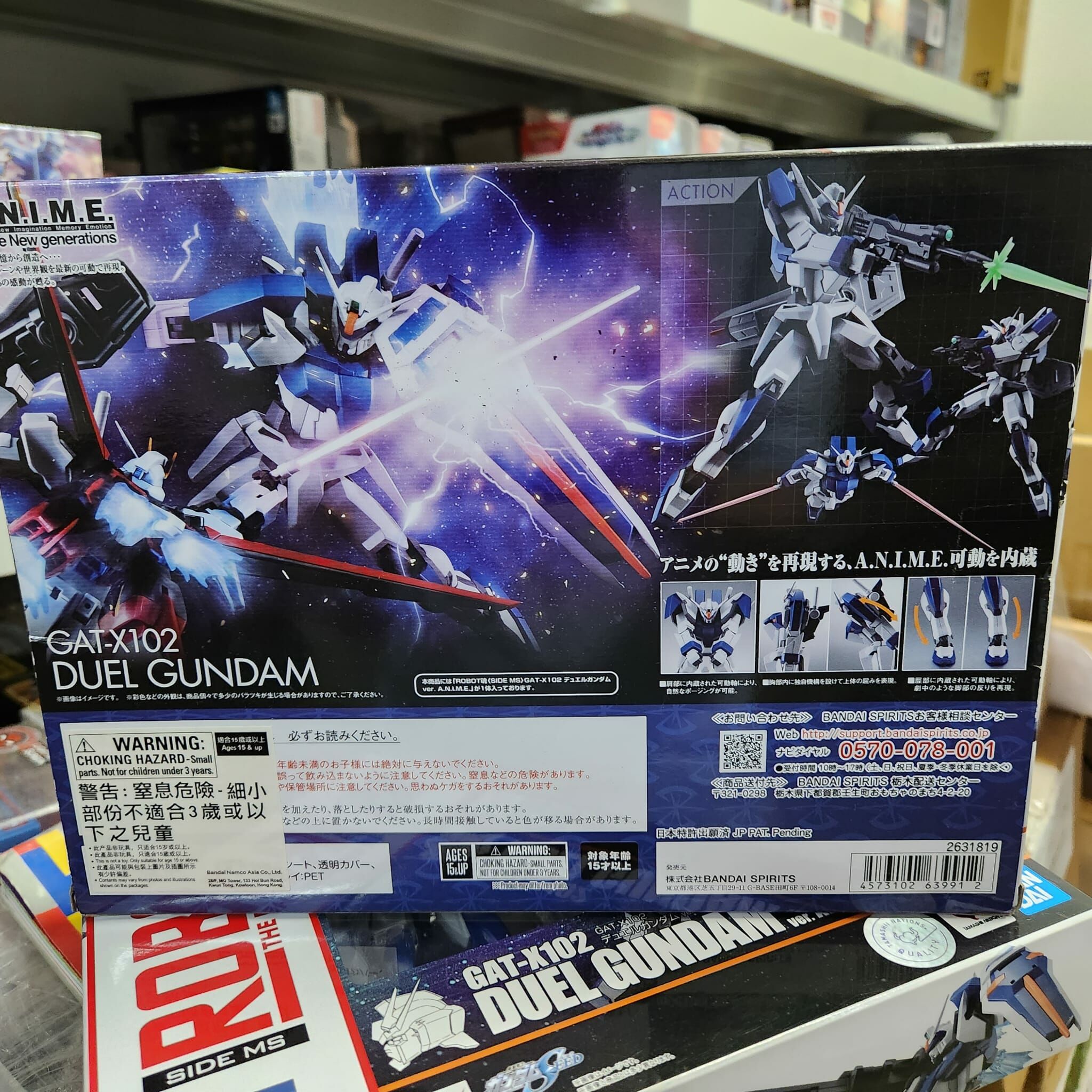 BANDAI ROBOT魂 GAT-X102 GAT-X102 Duel Gundam Ver. SEED 決鬥高達 ver. A.I.N.M.E.