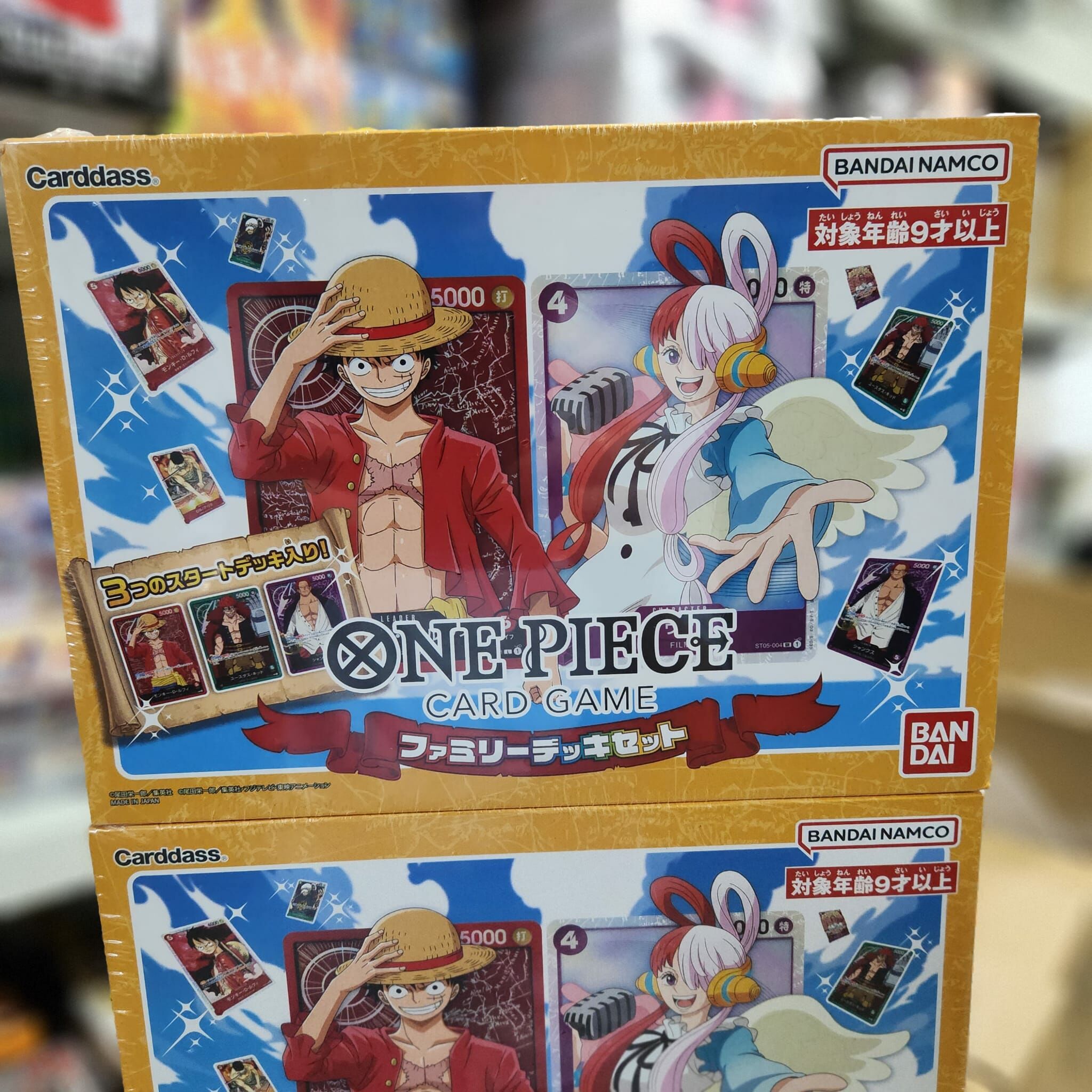 Bandai 海賊王 Card Game Box Set