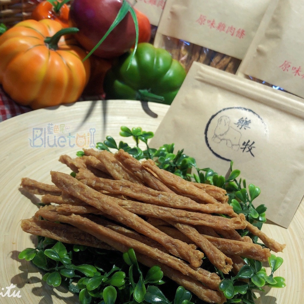 樂牧/寵物烘乾零食/原味雞肉條