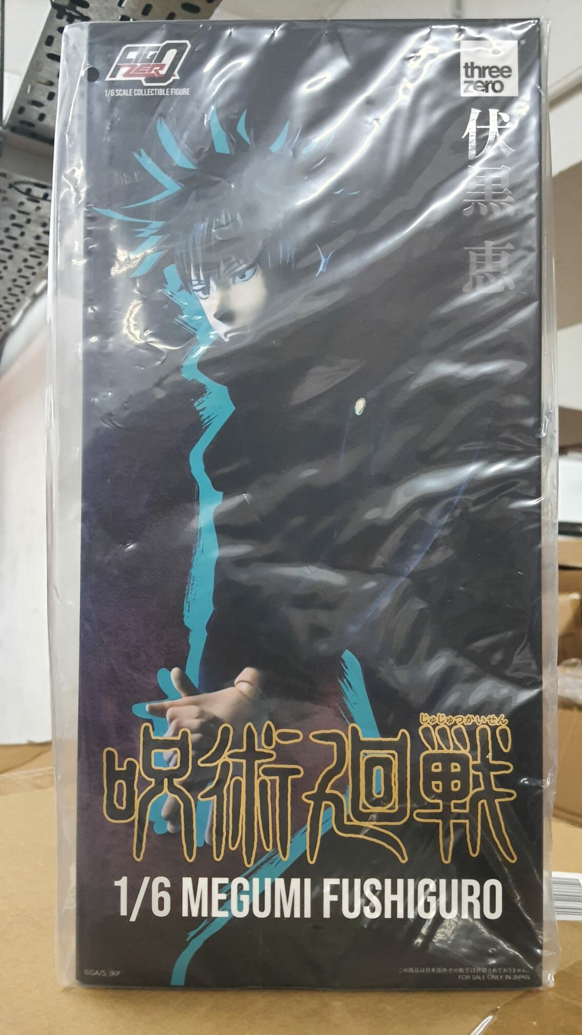 Three zero Figzero 伏黑惠