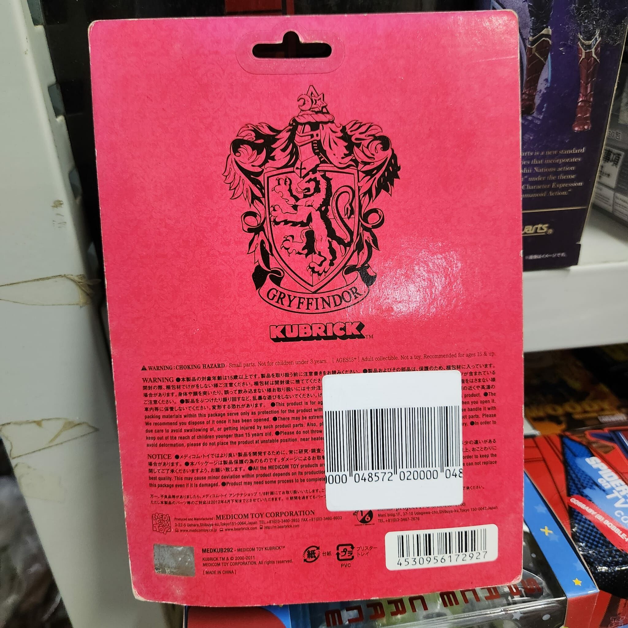 Kubrick Harry Potter (全新品 外盒塑膠有鬆）