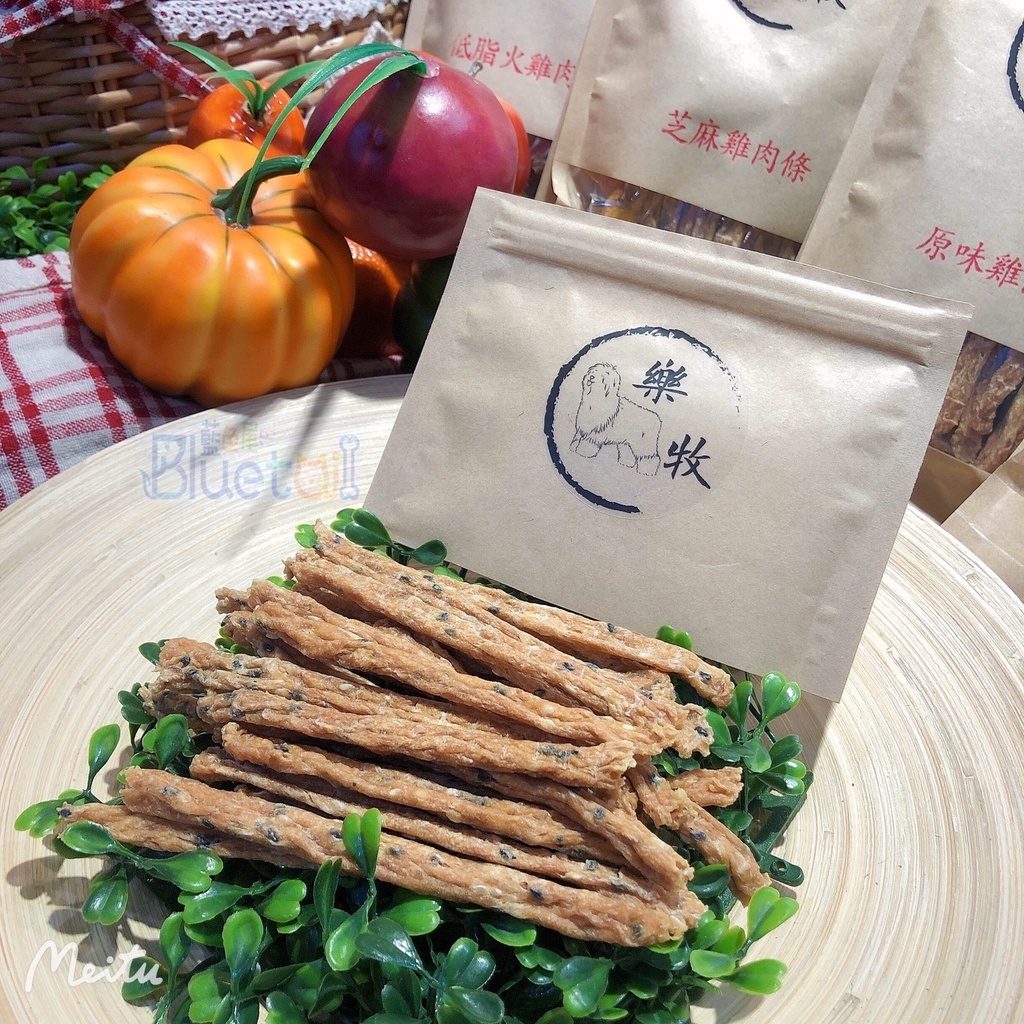 樂牧/寵物烘乾零食/芝麻雞肉條