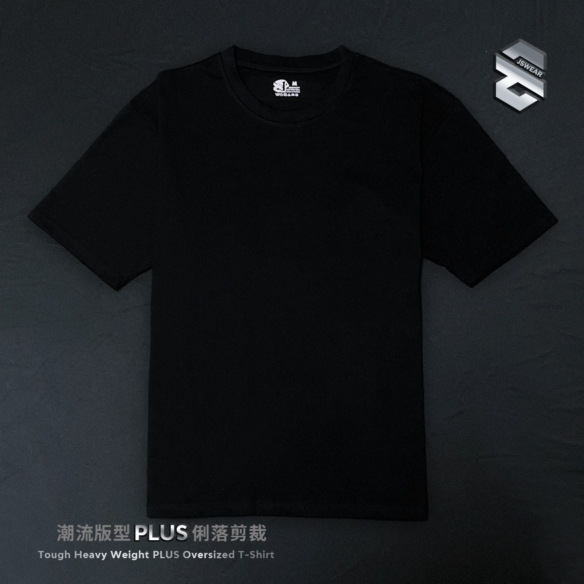 400g,14oz,落肩,重磅,台灣製,ESG,環保T恤,ESG T恤,環保團服,環保印刷,環保團體服,短T,素T,印衣服,印T恤,團體服,印圖案,代印,少量印刷,客製化衣服,推薦印衣服PTT,polo衫,帽T,MD雙鋼印,醫用口罩,印口罩,客製口罩