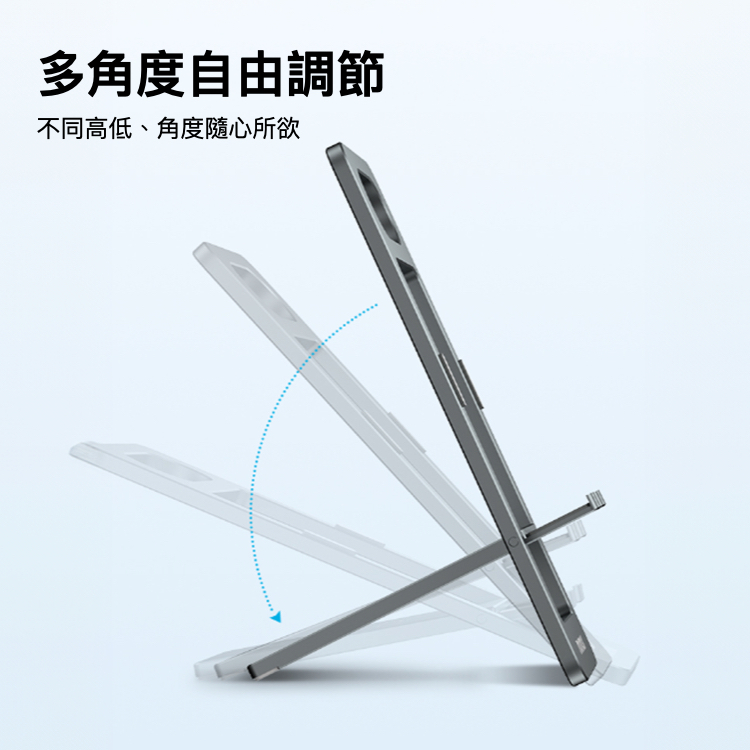 Fold Stand 輕便型手機支架