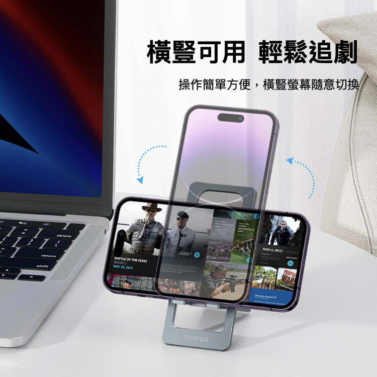 Fold Stand 輕便型手機支架