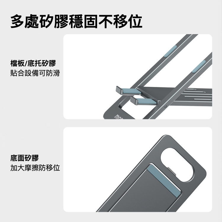 Fold Stand 輕便型手機支架