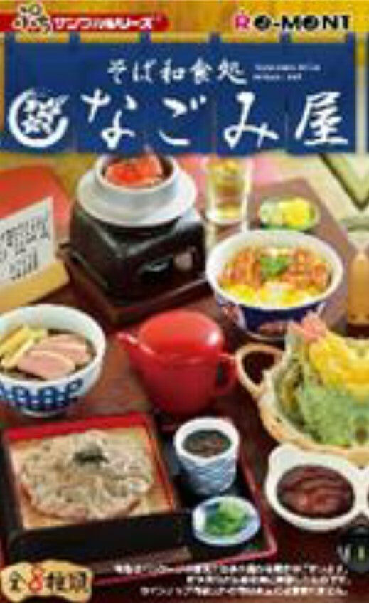 日本蕎麥麵餐廳微型系列