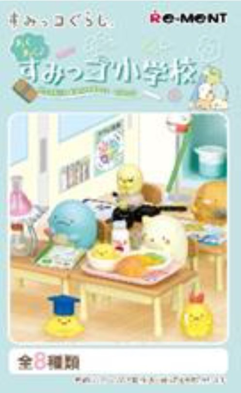 角落小夥伴小學校