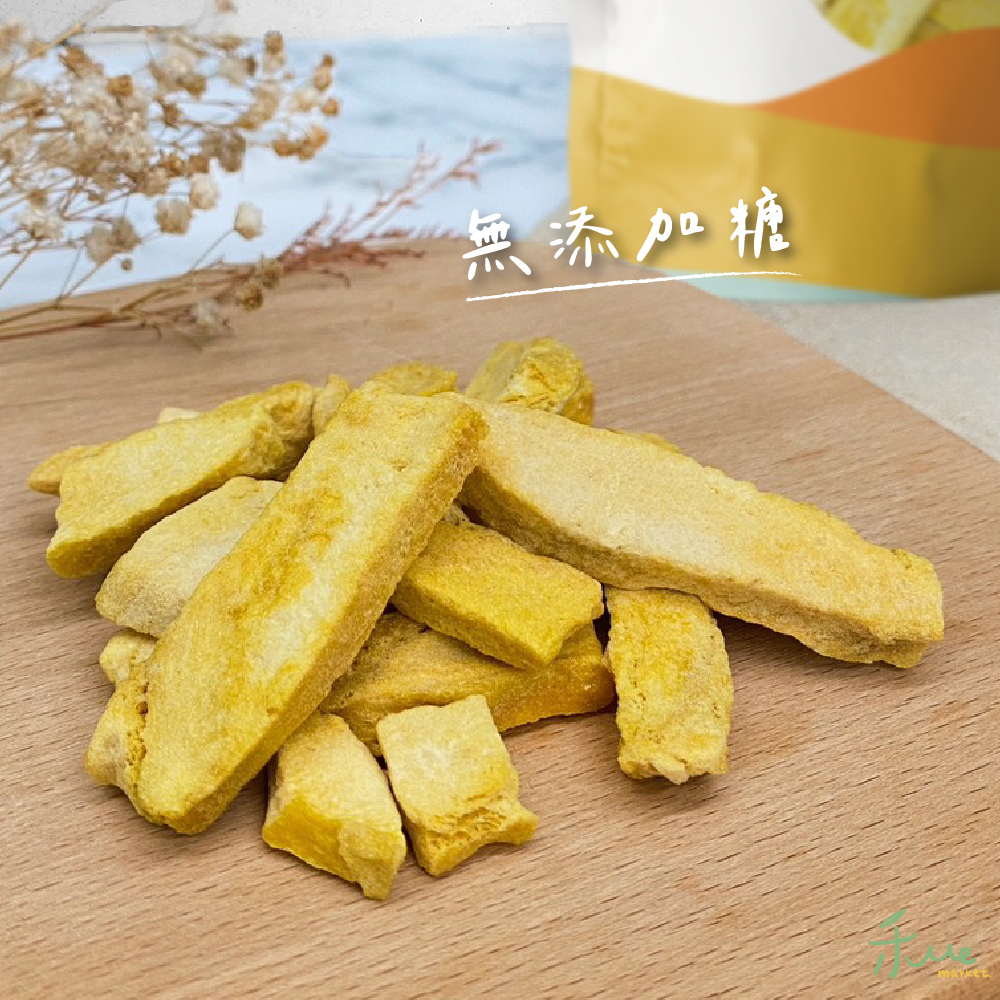 【我在枋山種芒果】凍乾芒果脆脆