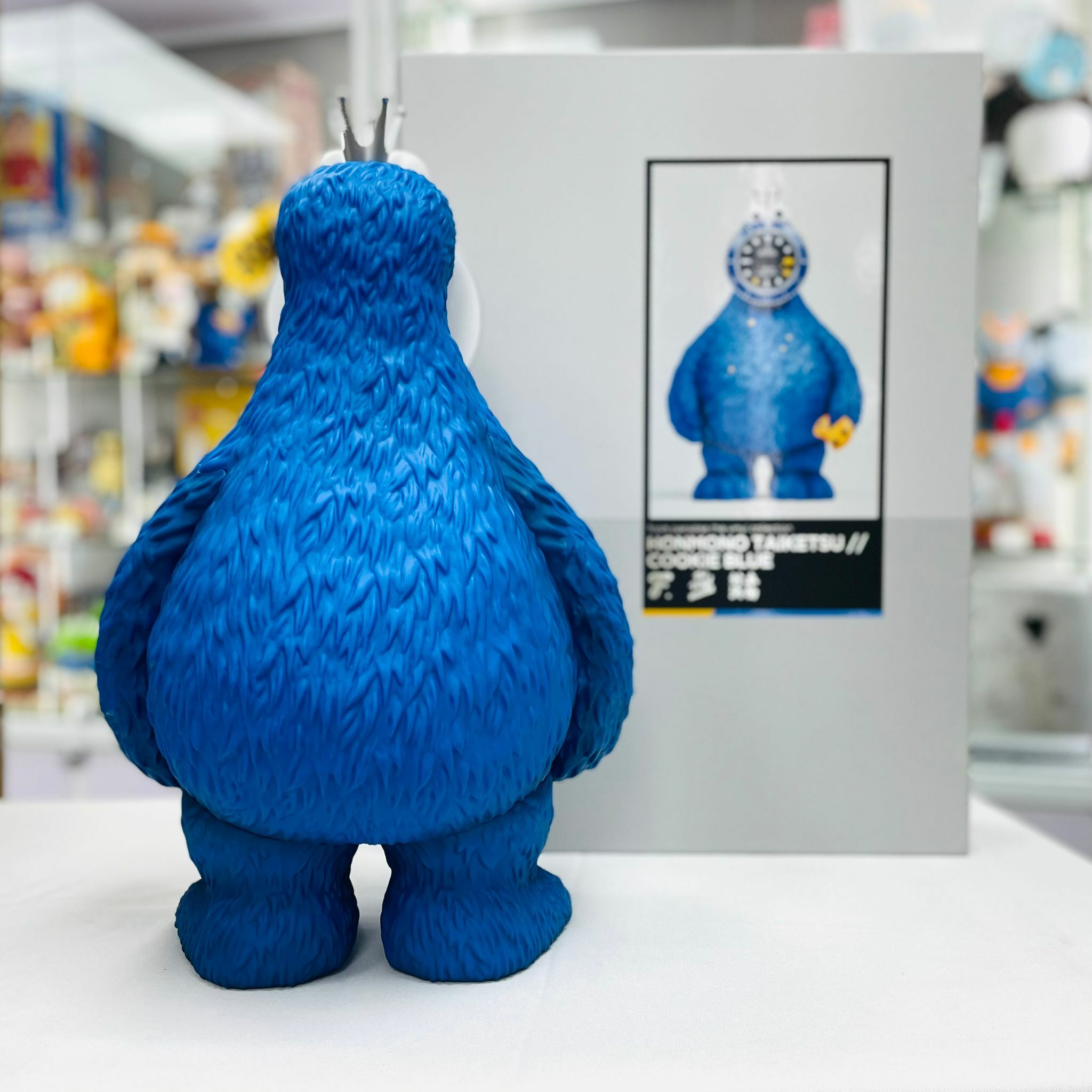 Fools Paradise - HONMONO TAIKETSU // COOKIE BLUE